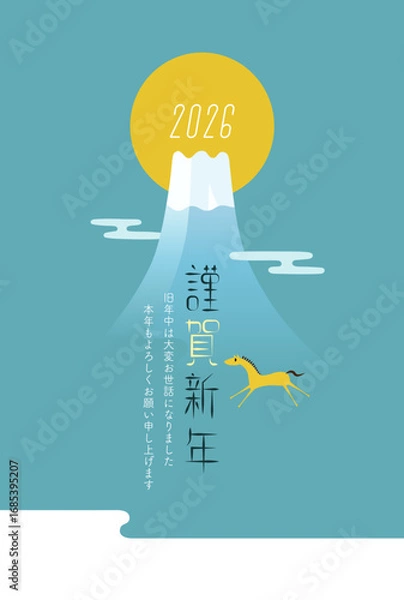 Obraz 年賀状2026　午年