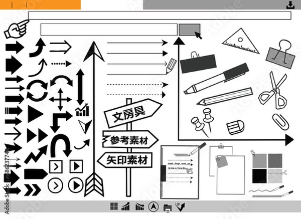 Fototapeta 矢印・文房具セット　
