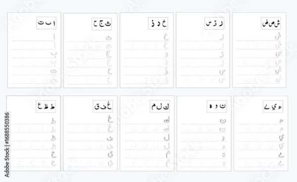 Obraz alphabet learning Tracing Printable Worksheet Writing 