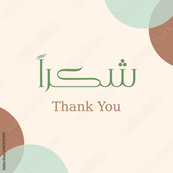 Fototapeta Arabic calligraphy for "shukran" meaning thank you with soft pastel circles