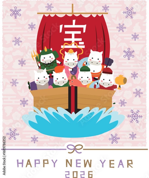 Fototapeta 白馬 七福神 2026年年賀状 ピンク 紫 雪の結晶