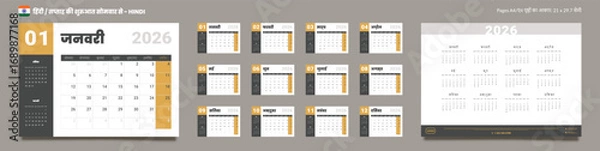 Fototapeta 2026 Hindi language Calendar Planner Set of Template 12 Monthlies Pages, Annual 2026. Vector layout of a wall or desk simple calendar with week start Monday for print. Pages size A4 21x29.7cm