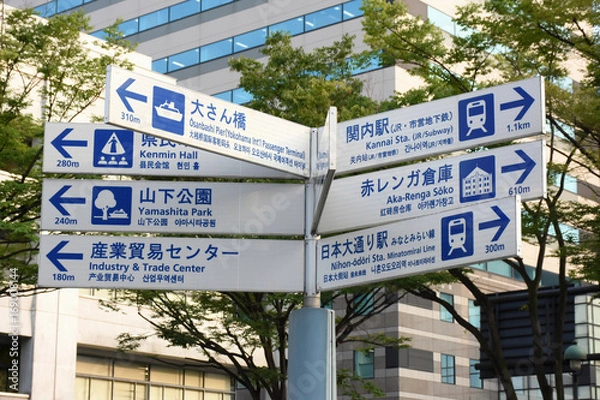 Obraz 日本・横浜の都市風景、外国語の併記・サイン（大さん橋、山下公園、産業貿易センター・・・・・）＝横浜市中区、開港広場前付近で