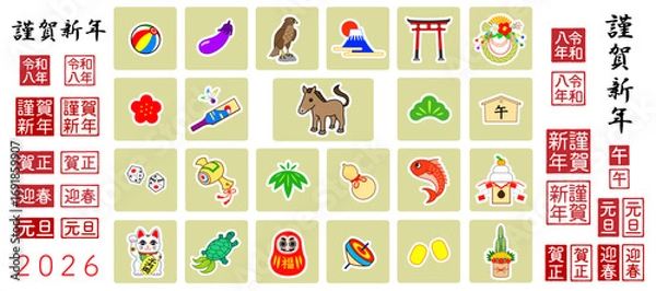 Obraz 2026年 午年 年賀状のイラスト素材セット