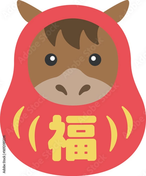 Obraz 福の文字が入った、達磨の衣装を着た、馬のキャラクターのイラスト｜午年素材