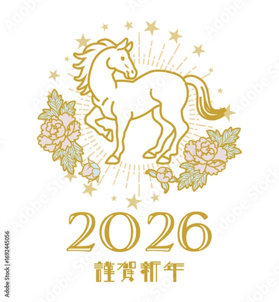 Fototapeta 振り向く白馬と牡丹の花のクリップアート - 2026　午年　年賀状素材