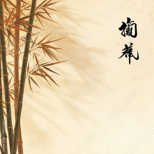 Fototapeta Bamboo Forest Background, using generative ai