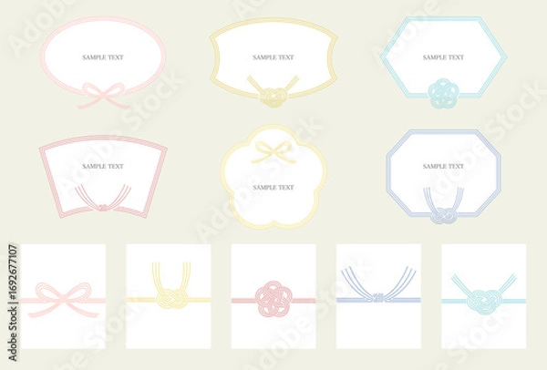 Fototapeta カジュアルな水引と和風フレームのイラスト素材セット / vector eps