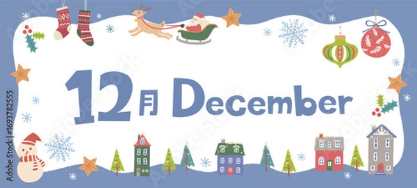 Obraz 12月のタイトルイラスト・フレーム・バナー　クリスマス／冬