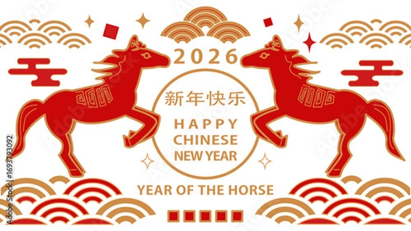 Obraz 2026年の中国の馬の年賀状