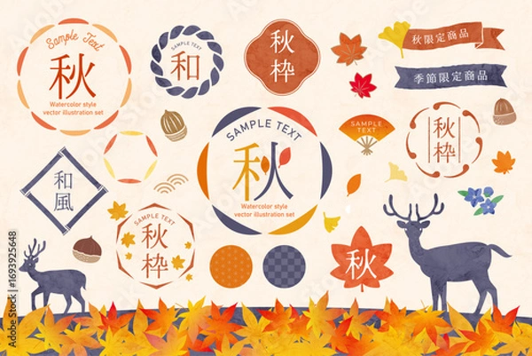 Obraz 秋の和風フレーム＆イラストセット