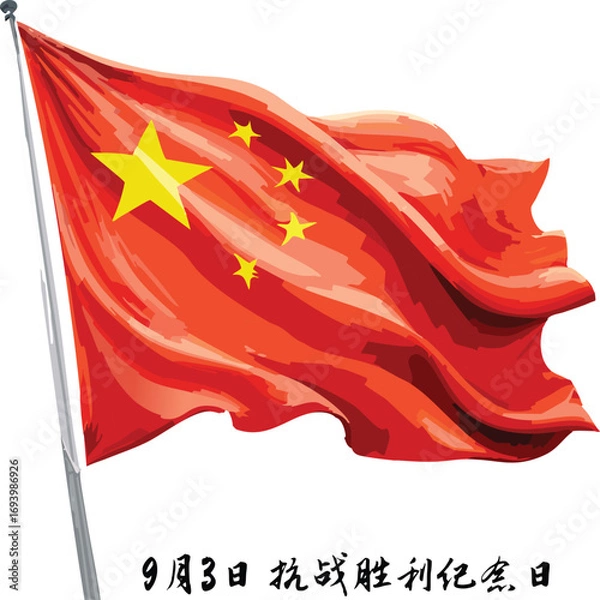 Obraz flag of china with flag