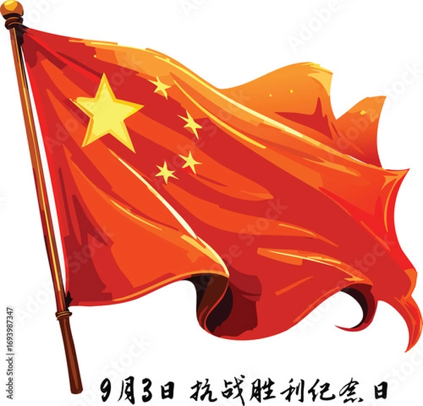 Obraz flag of china with flag