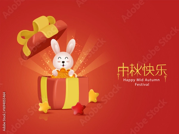 Fototapeta Happy Mid Autumn Festival celebration background with Cute bunny and Moon cake in a gift box. Realistic 3d Vector Illustration.