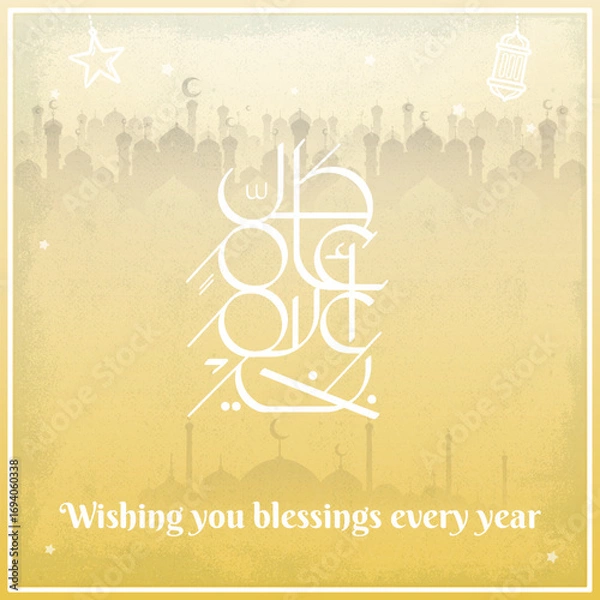 Obraz Multipurpose Greeting in Creative Arabic Calligraphy used for Happy eid, Happy new year, and other annual holidays. Translated: May you be well throughout the year. said as: Kullu aam wa antum bekhayr