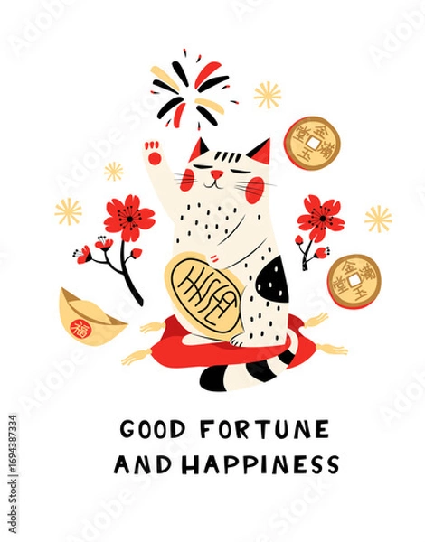 Fototapeta Good Fortune and Happiness, Maneki Neko Lucky Cat Chinese New Year Greeting with Lucky Cat, Sakura, Coins, Fireworks Illustration and Gold Ingot. Flat Vector Art