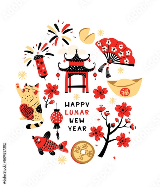 Fototapeta Happy Chinese New Year greeting card pagoda, lanterns, fireworks, yuanbao, coins and flowers. Vector illustration. Lunar New Year festive flat style design