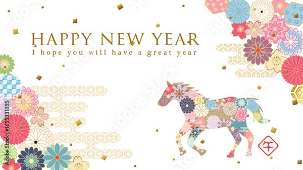 Obraz 2026年午年　和風花柄の馬の年賀背景（16:9サイズ）