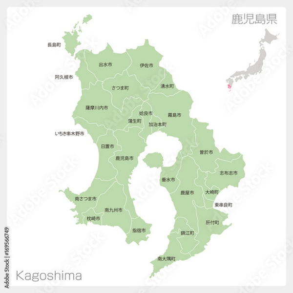 Fototapeta 鹿児島県の地図