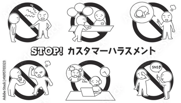 Fototapeta カスタマーハラスメント防止のイラストセット　接客業のカスハラ防止マニュアルに使えるシンプルな棒人間の線画ベクター素材