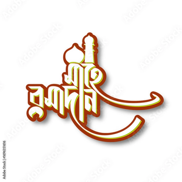 Fototapeta Ramadan arabic calligraphy text with mosque dome and crescent moon, isolated on transparent background