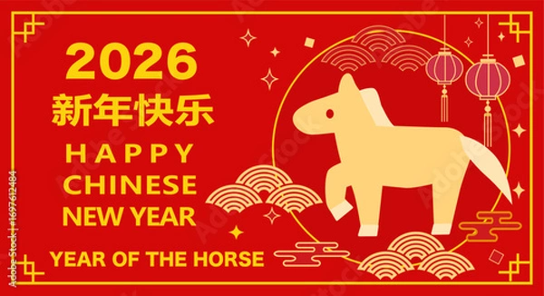 Obraz 2026年の中国の馬のイラストの年賀状
