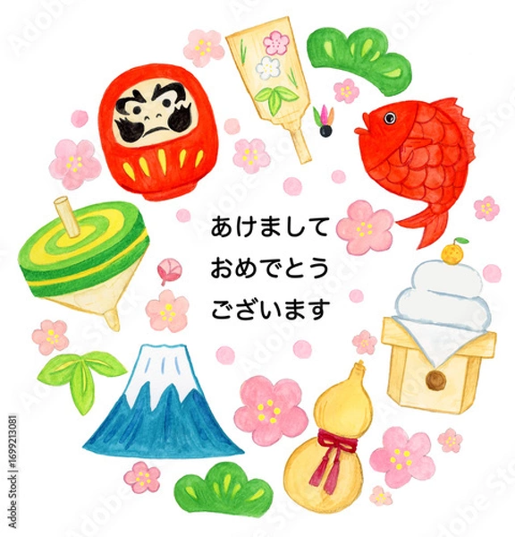 Fototapeta 手描き水彩の縁起物のイラスト