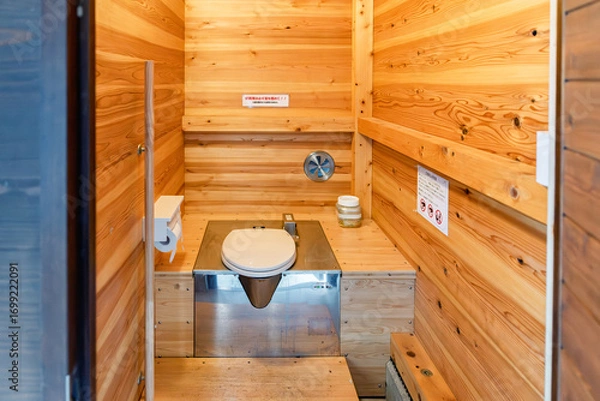 Obraz 登山口にあるバイオトイレ