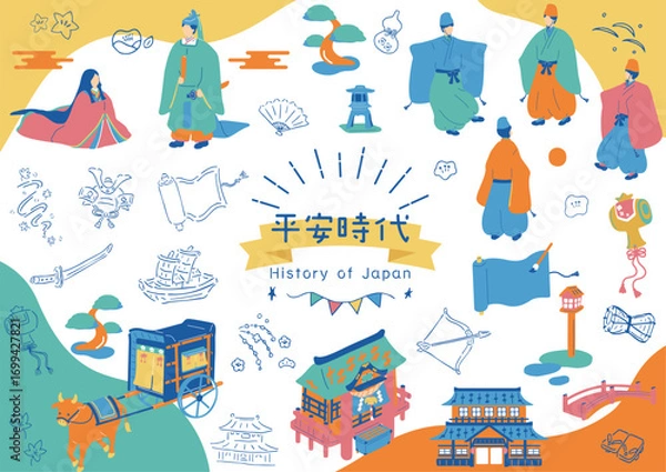 Fototapeta 平安時代の宮廷貴族