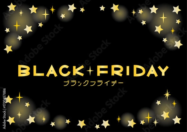 Fototapeta 星フレームのブラックフライデー広告用イラスト