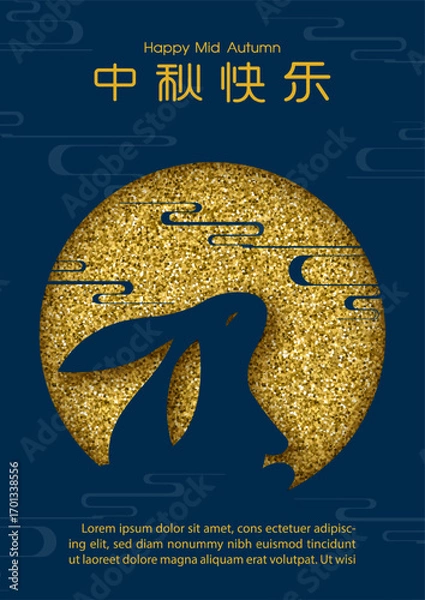 Fototapeta illustration of Mid Autumn Festival in paper cut out style with bunny on golden glitter moon, Chinese wording on dark blue background. Chinese texts is meaning Happy Mid autumn in English