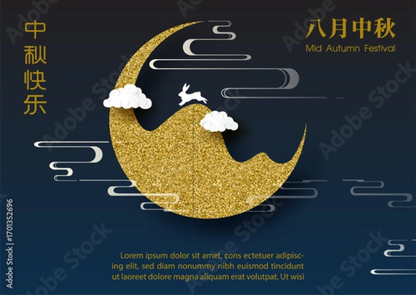 Fototapeta Greeting card of Mid autumn festival in paper cut style with golden glitter circle abstract shape and white rabbit dark blue background. Chinese lettering means "Happy Mid Autumn" in English.