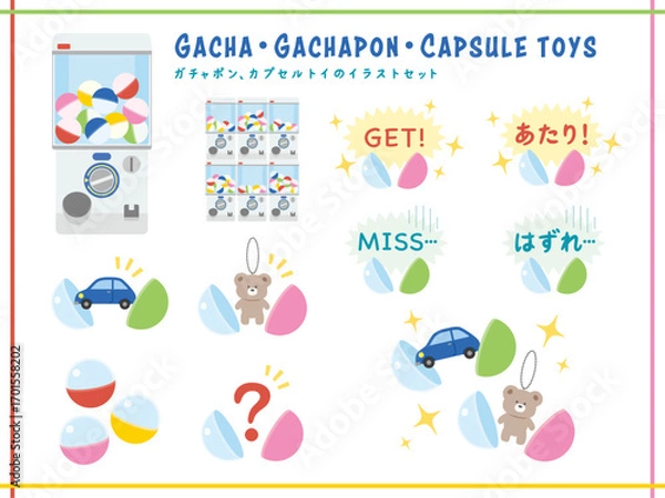 Fototapeta ガチャガチャ・ガシャポン・カプセルトイのアイコンイラスト素材セット　/ガチャマシン/カプセルトイマシン/カプセル/当たり/ハズレ/玩具/キャラクター
