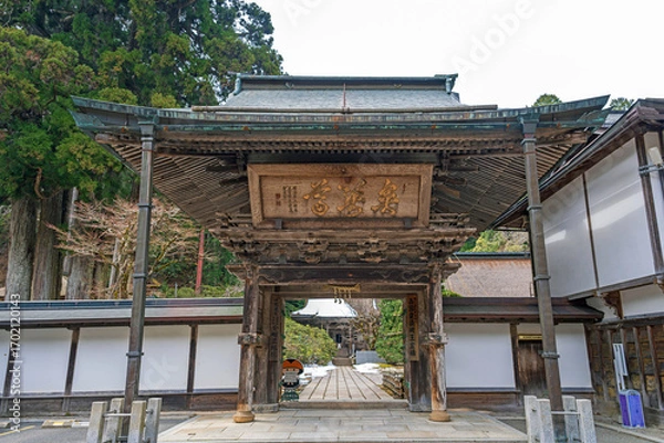 Fototapeta 高野山金剛峯寺 塔頭 金剛三昧院の表門