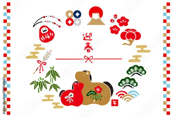 Obraz レトロな手描きイラストの年賀状素材：和風、背景、年賀状テンプレート、干支、新年のお祝い、午年