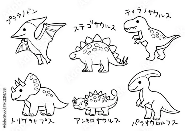Obraz いろいろな恐竜の塗り絵