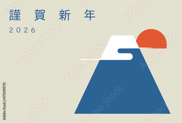 Obraz 富士山の年賀状テンプレート（2026年）