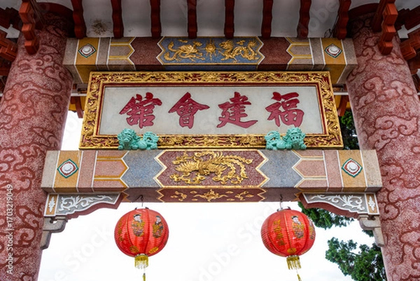 Obraz Hoi An Temples