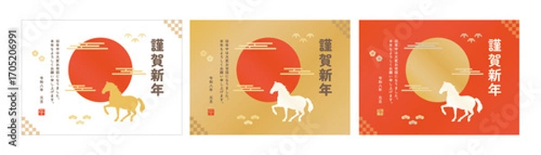Fototapeta 馬イラスト_午年_2026年賀状_令和八年_謹賀新年_富士山_日の丸_松竹梅_3色セット_横向き