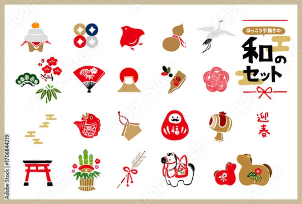 Fototapeta レトロな手描きの和風縁起物イラストセット。年賀状・正月・和柄/和風背景素材