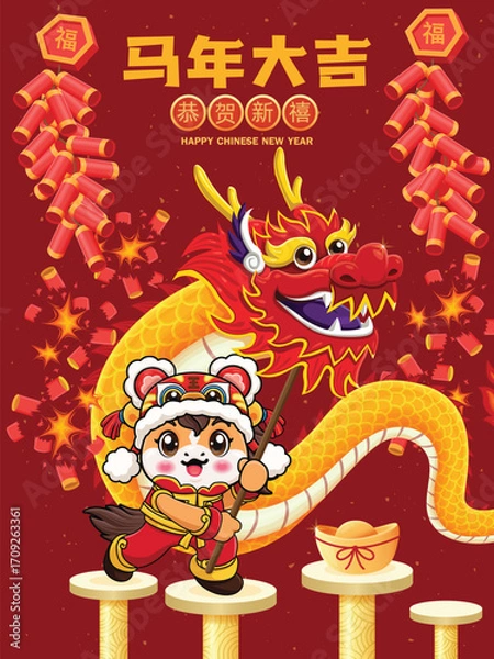 Fototapeta Vintage Chinese new year poster design with horse. Chinese wording means Auspicious year of the horse, Happy Lunar Year, Prosperity.