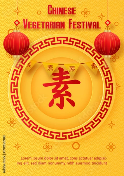 Fototapeta Poster illustration design of Chinese vegetarian festival in paper cut style with red Chinese alphabet and ancient lantern. Chinese alphabet is means Fasting for worship Buddha in English.