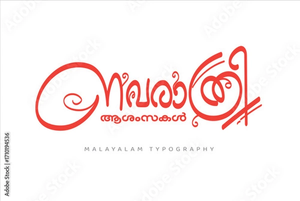 Obraz Malayalam typography letter style.
