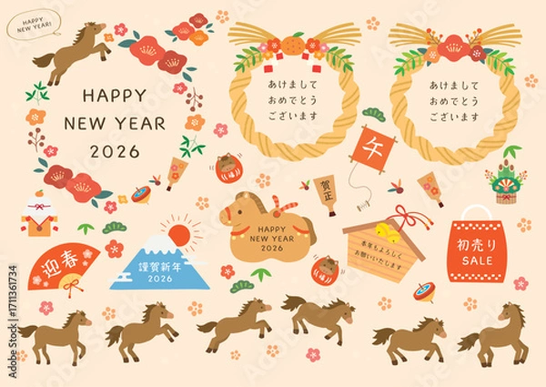Obraz 2026年正月の午年手書きイラスト年賀素材セット(ベージュ）