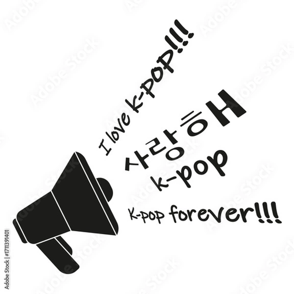 Fototapeta Vector illustration with megaphone and k-pop text slogans: “I love k-pop”, “사랑해”, “k-pop forever”. Black typography design isolated on white background.