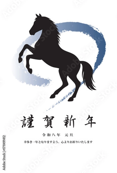 Obraz 午年　馬のシルエットイラスト　シンプルでかっこいい年賀状　ベクター素材