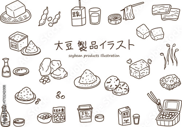 Fototapeta 大豆製品　イラストセット　線画