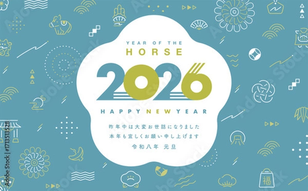 Obraz 2026年お正月の午年のシンプルかわいいレトロポップなデザインのパターン背景にタイトルロゴフレーム_セール広告や年賀状_水色