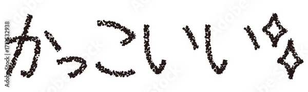 Obraz クレヨン素材　かっこいい