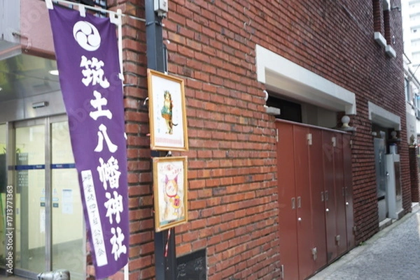 Obraz 神楽坂周辺